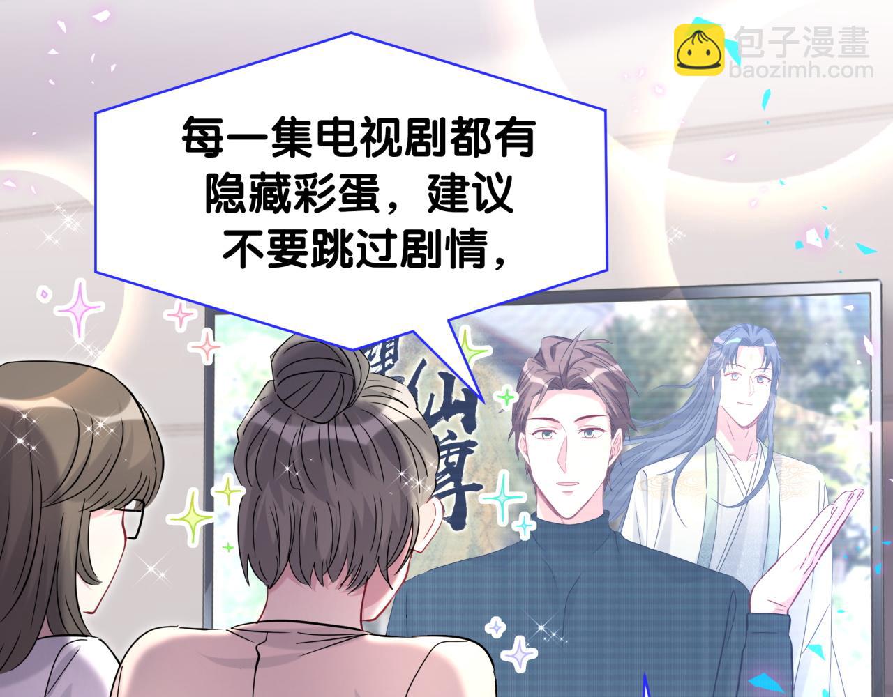 第241话 一滴都没有了30
