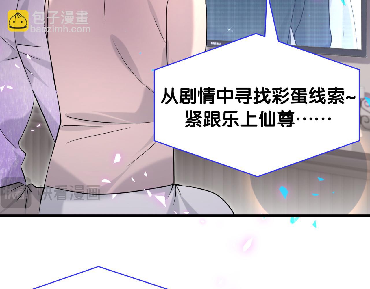 第241话 一滴都没有了31