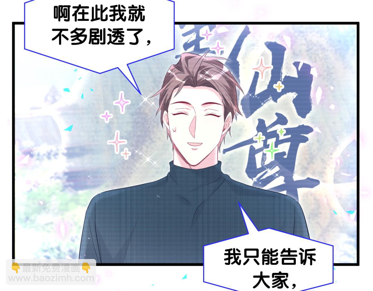 第241话 一滴都没有了32