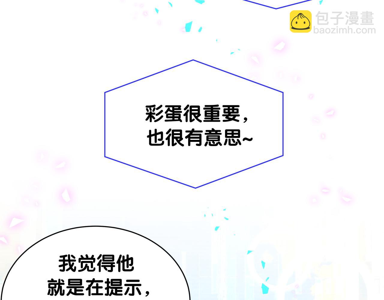 第241话 一滴都没有了33