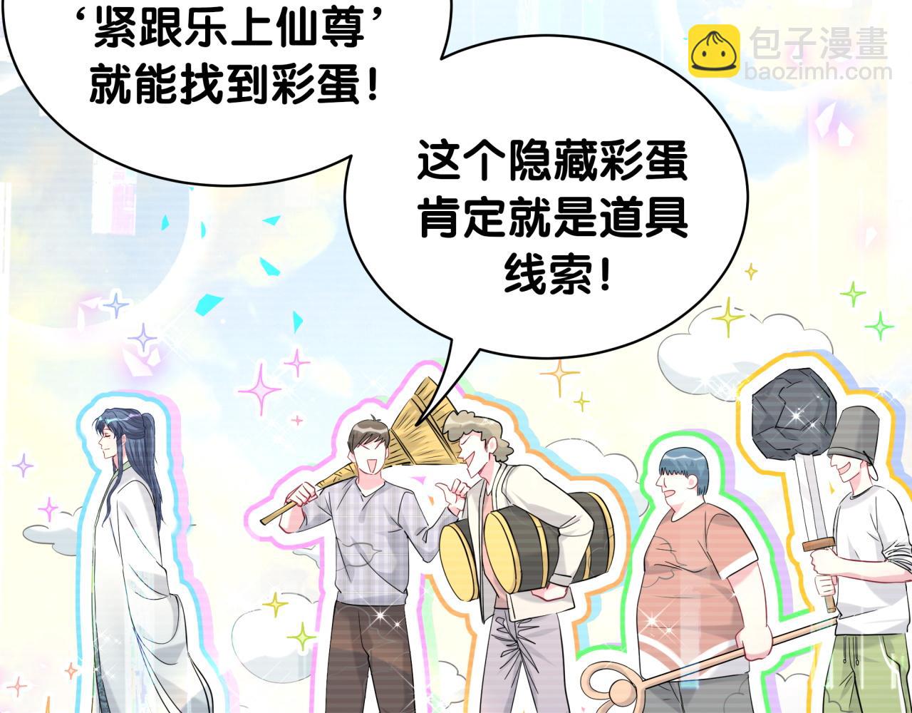 第241话 一滴都没有了34