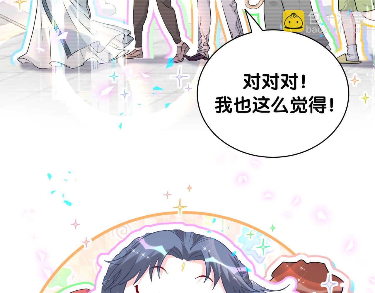 第241话 一滴都没有了35