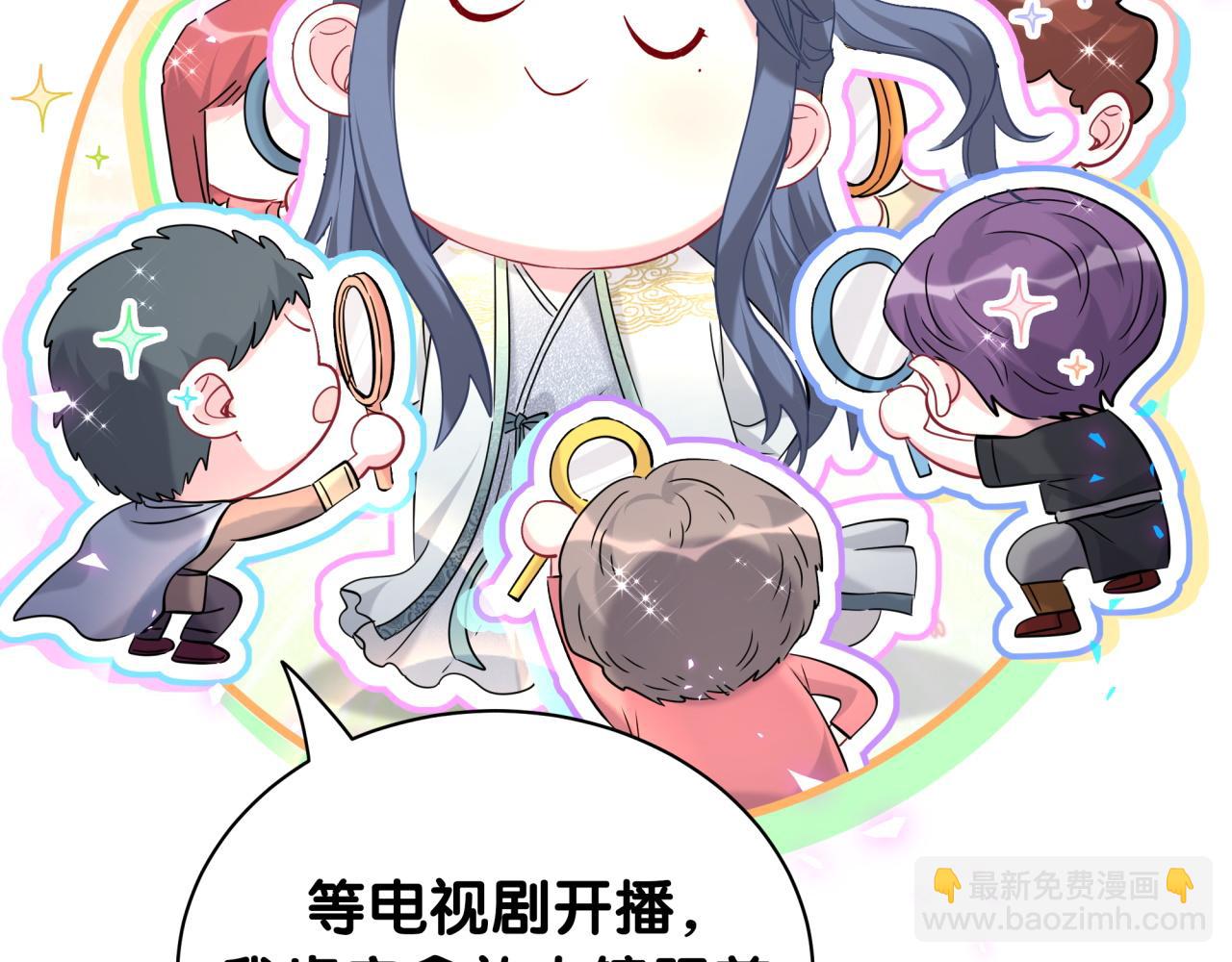 第241话 一滴都没有了36