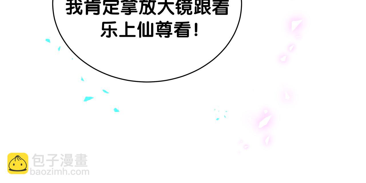 第241话 一滴都没有了37
