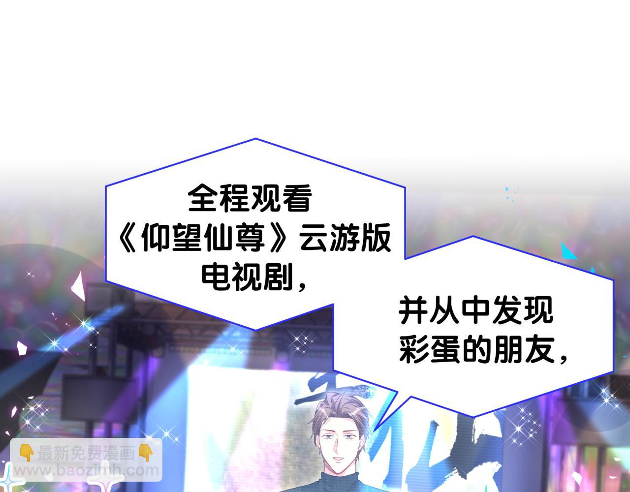 第241话 一滴都没有了38
