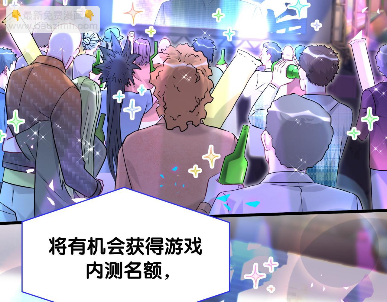 第241话 一滴都没有了39