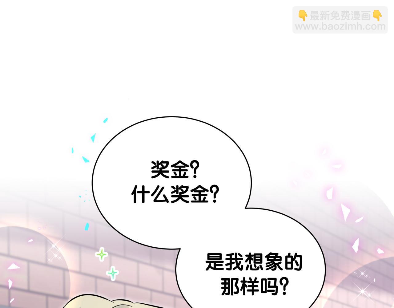 第241话 一滴都没有了4