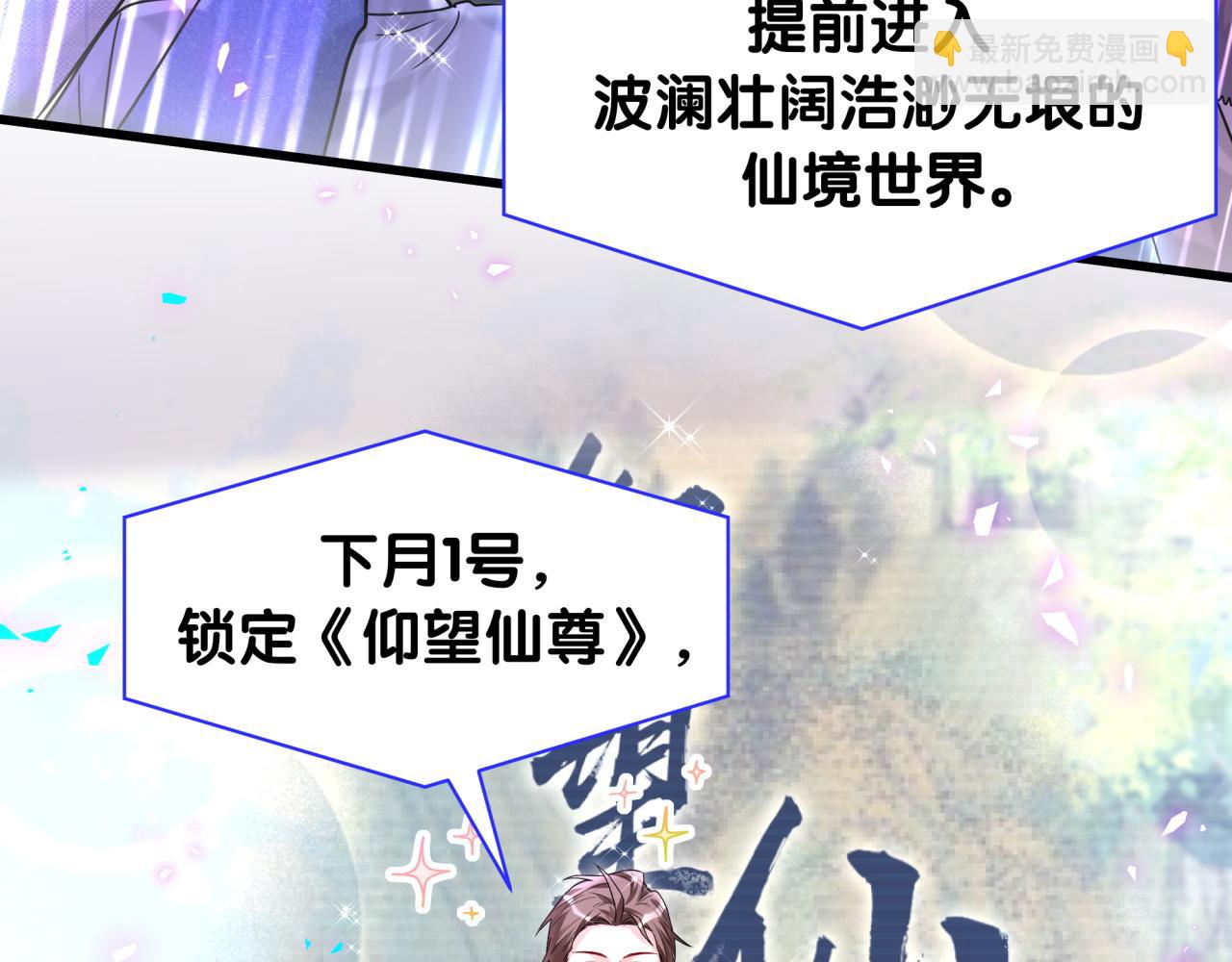 第241话 一滴都没有了41