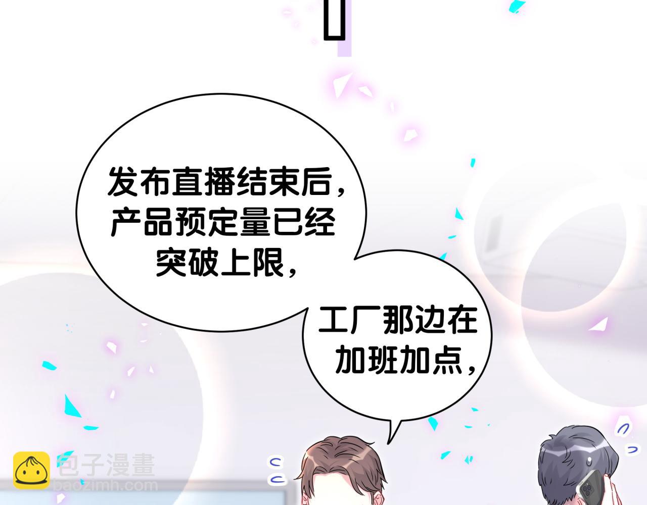 第241话 一滴都没有了45