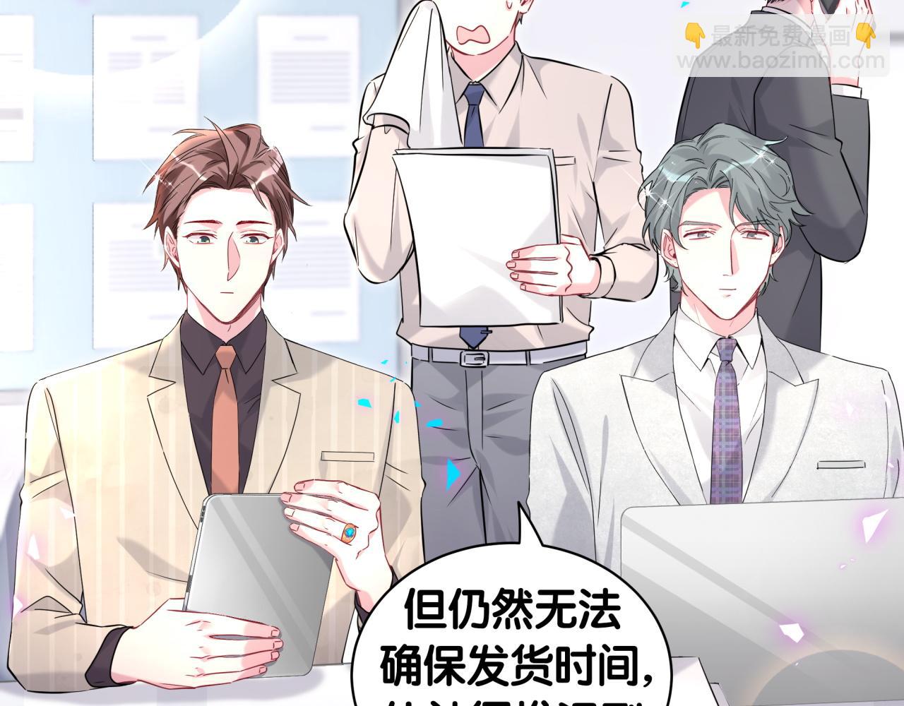 第241话 一滴都没有了46