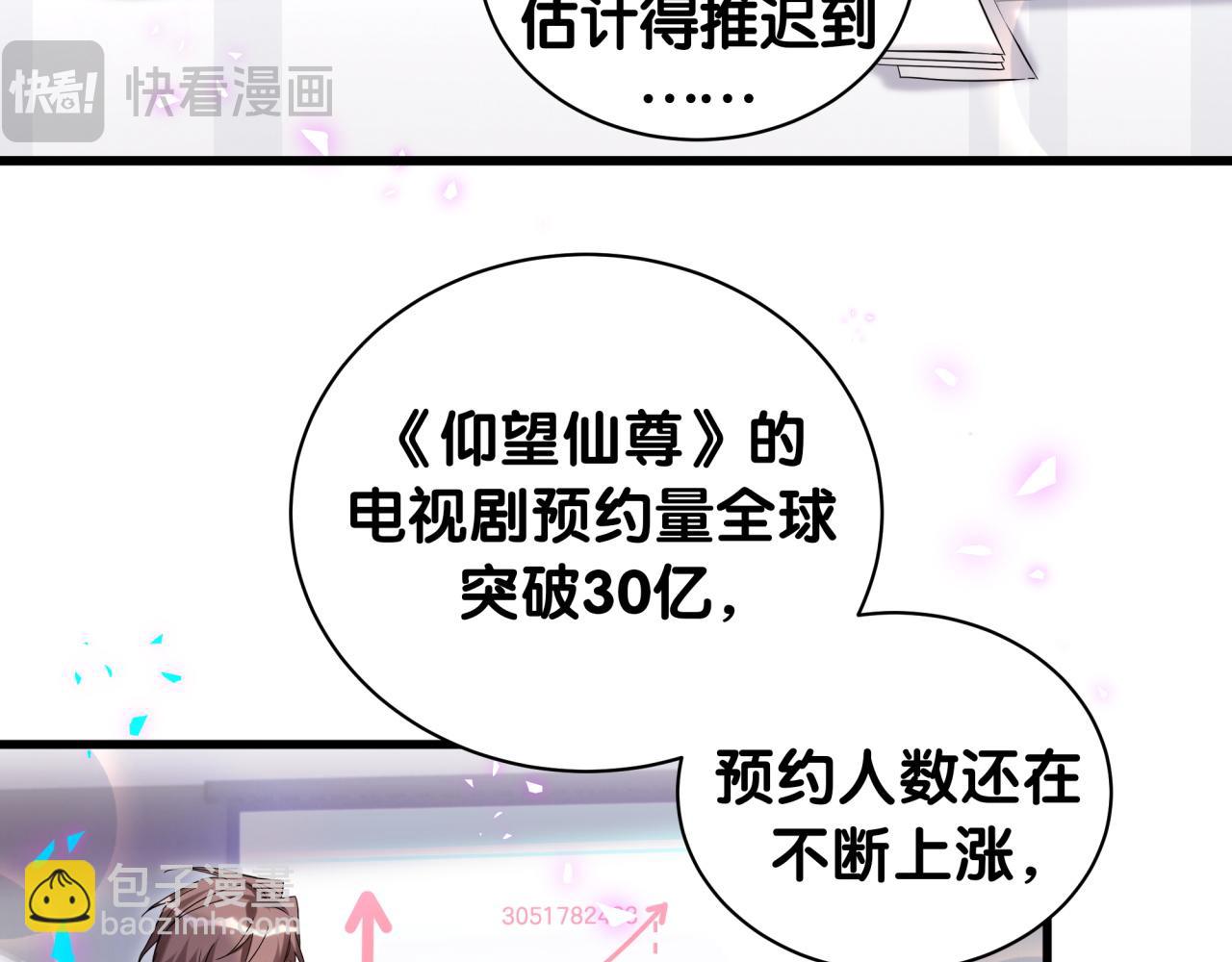 第241话 一滴都没有了47