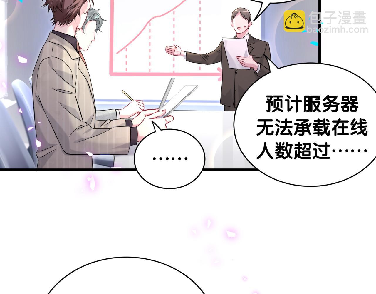 第241话 一滴都没有了48
