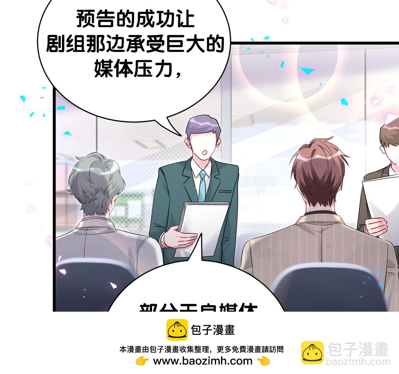 第241话 一滴都没有了49