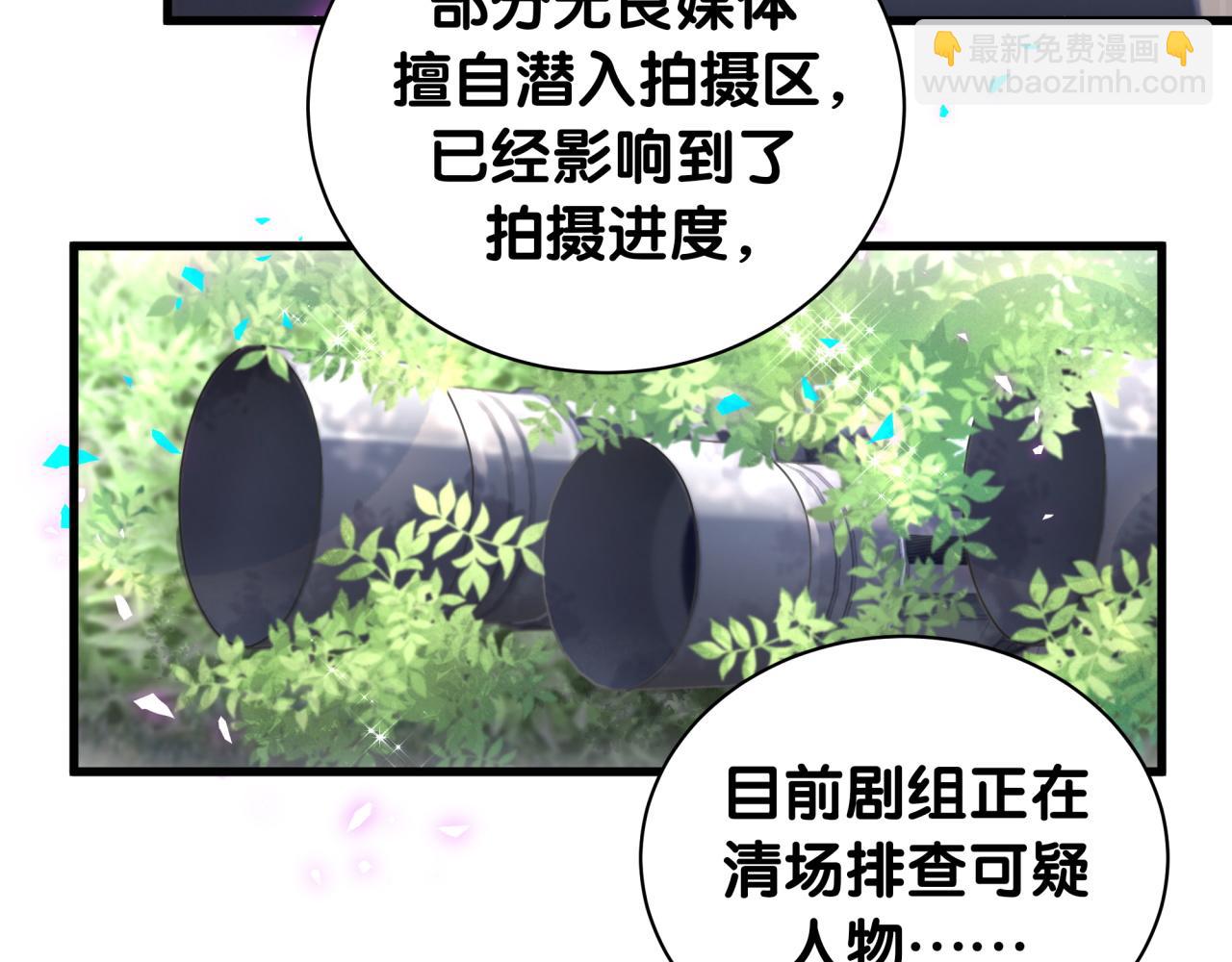 第241话 一滴都没有了54