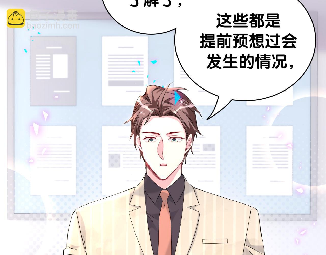第241话 一滴都没有了57