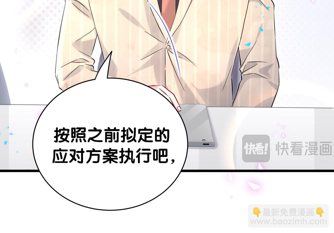 第241话 一滴都没有了58