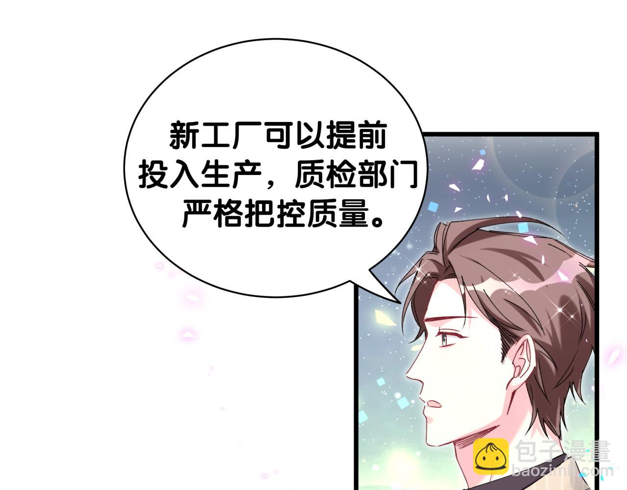 第241话 一滴都没有了59