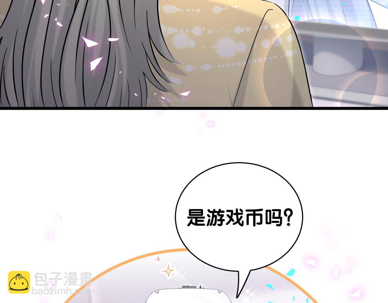 第241话 一滴都没有了6