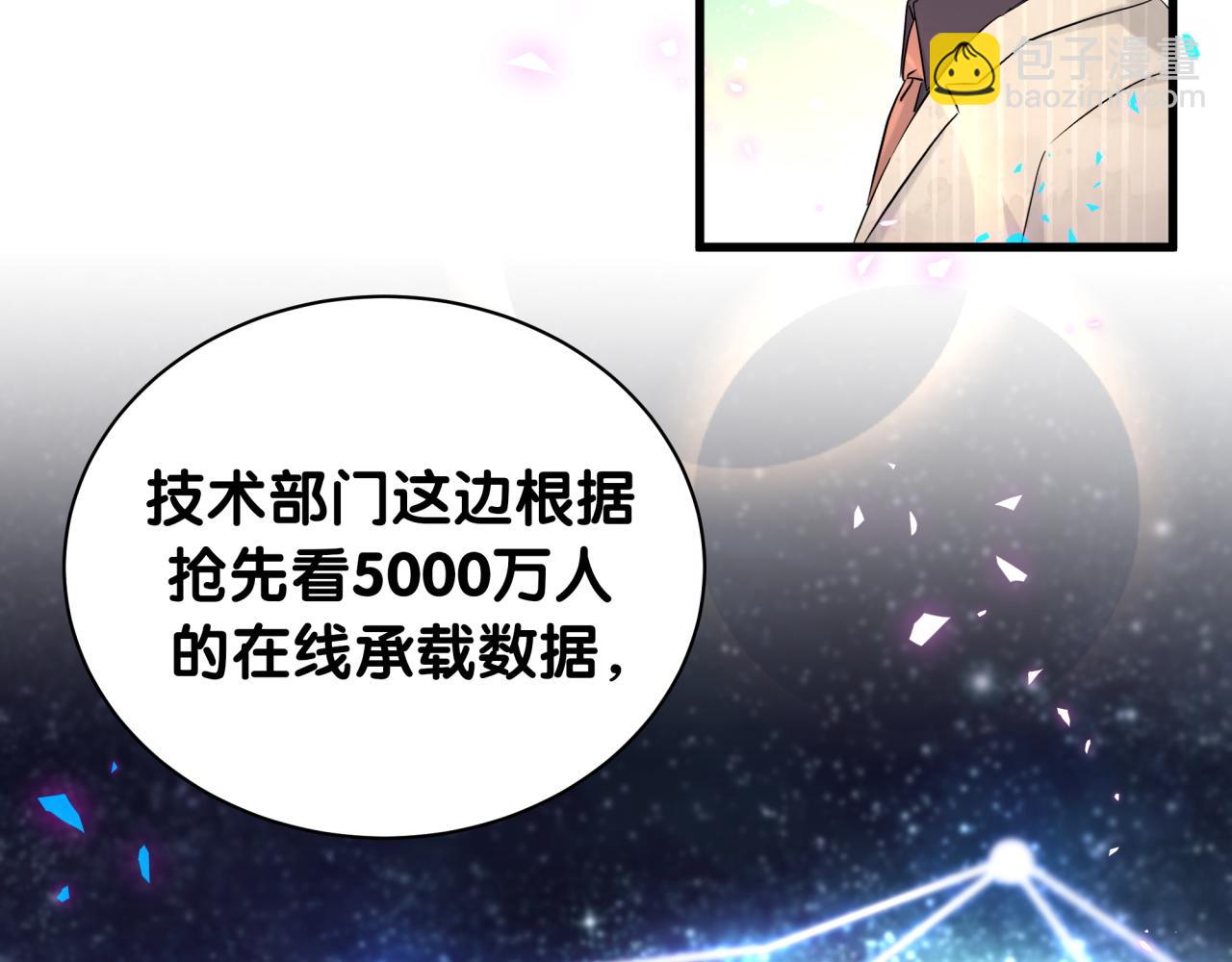 第241话 一滴都没有了60