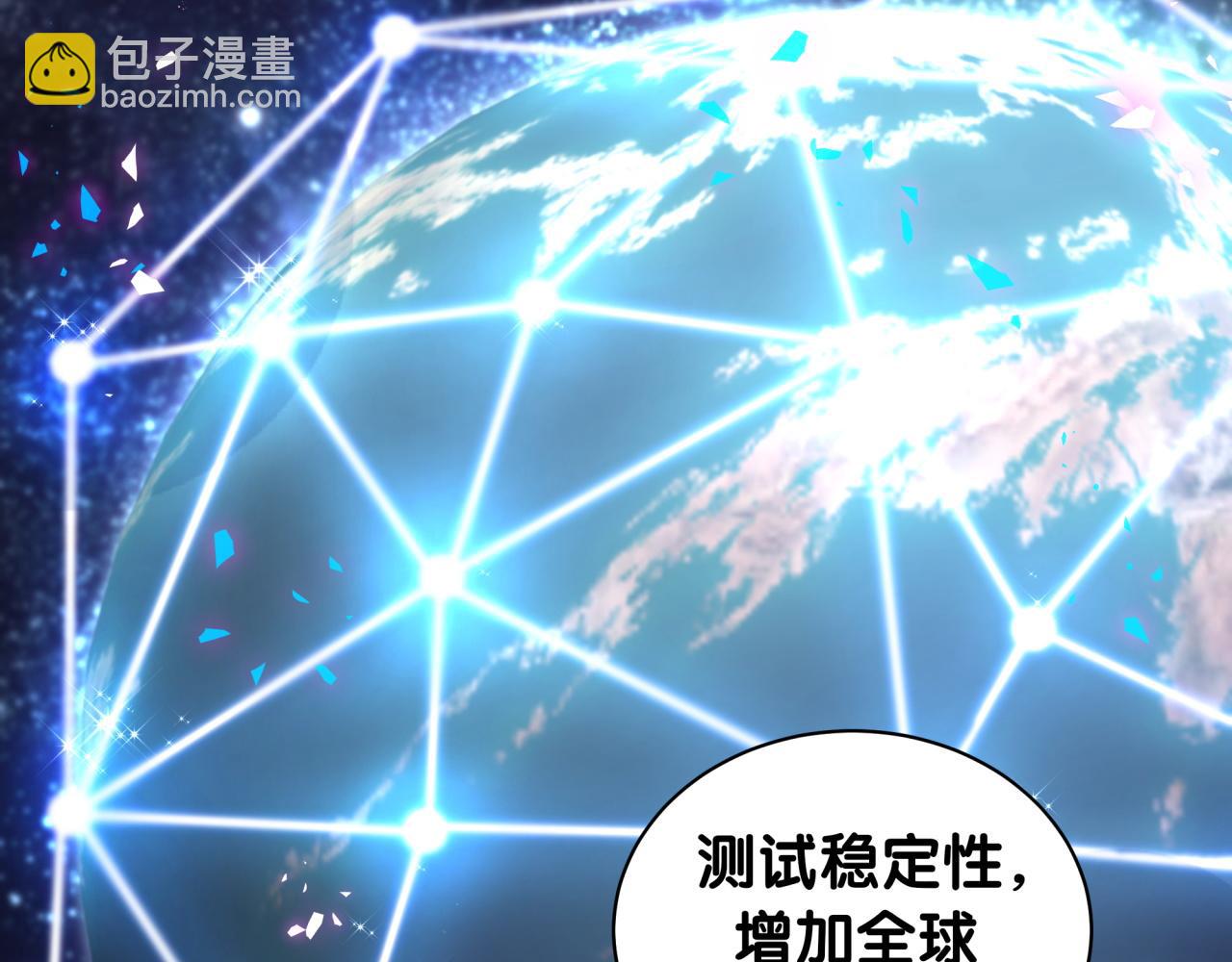 第241话 一滴都没有了61