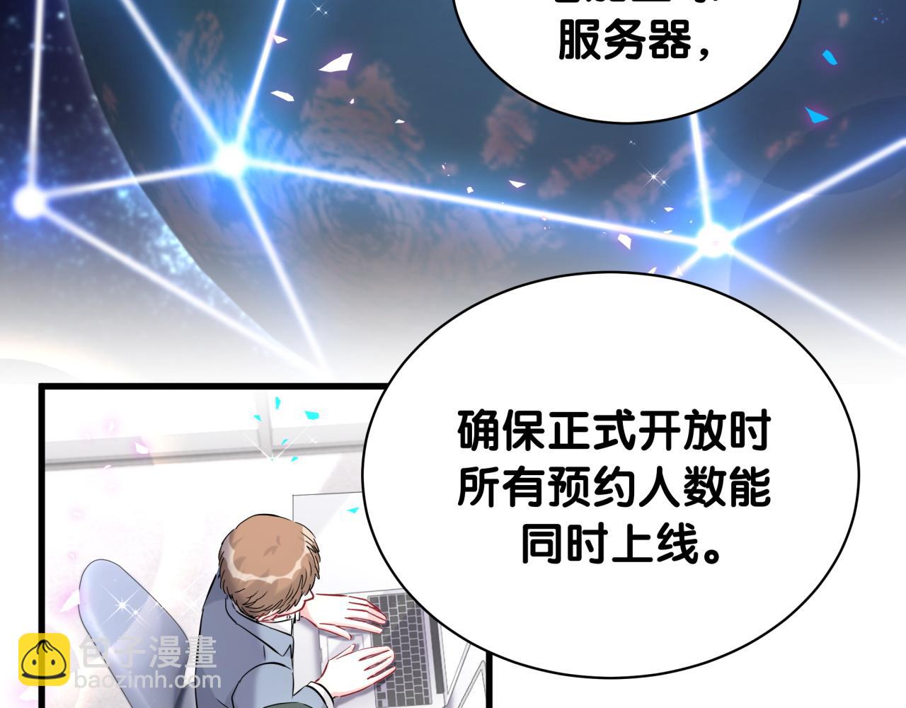 第241话 一滴都没有了62