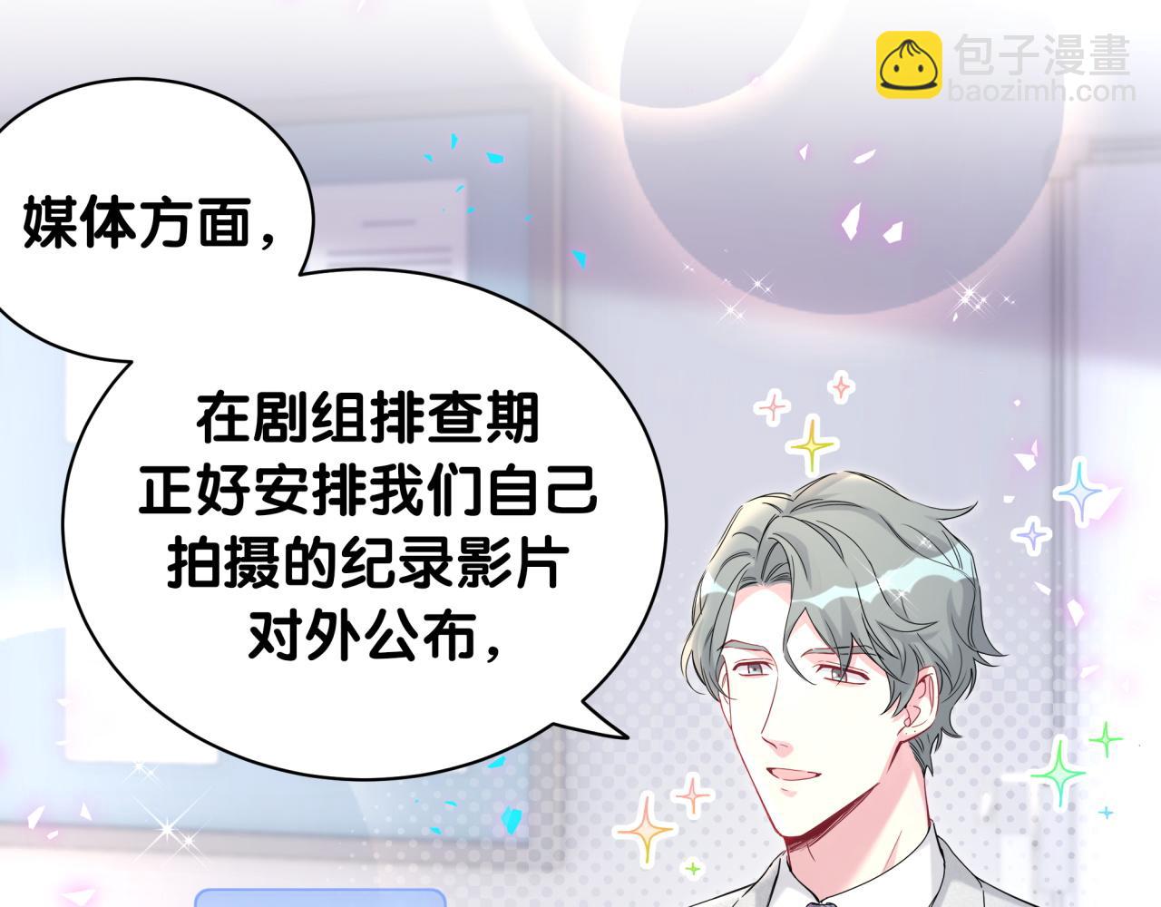 第241话 一滴都没有了64