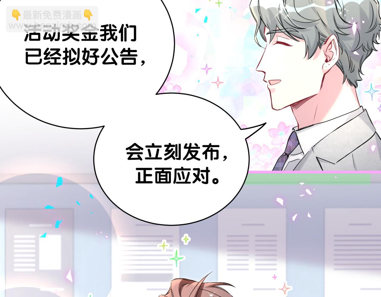 第241话 一滴都没有了68
