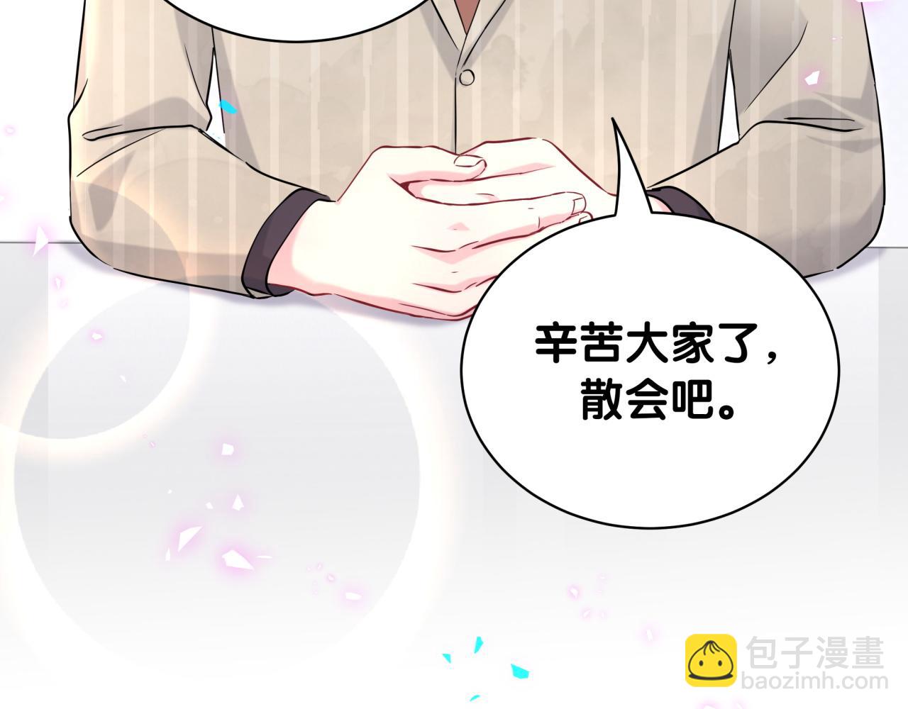 第241话 一滴都没有了70