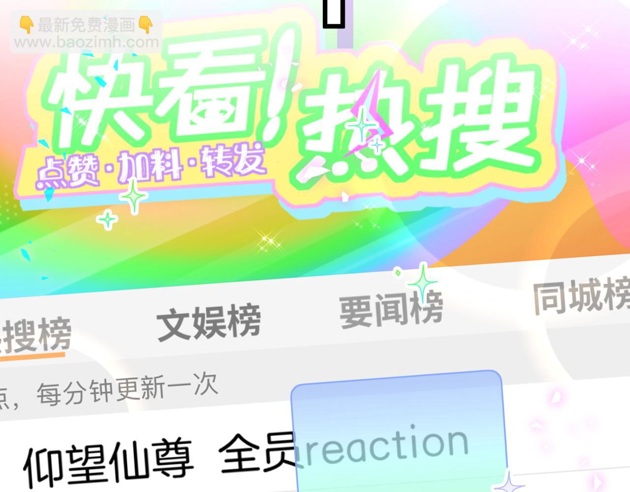 第241话 一滴都没有了72