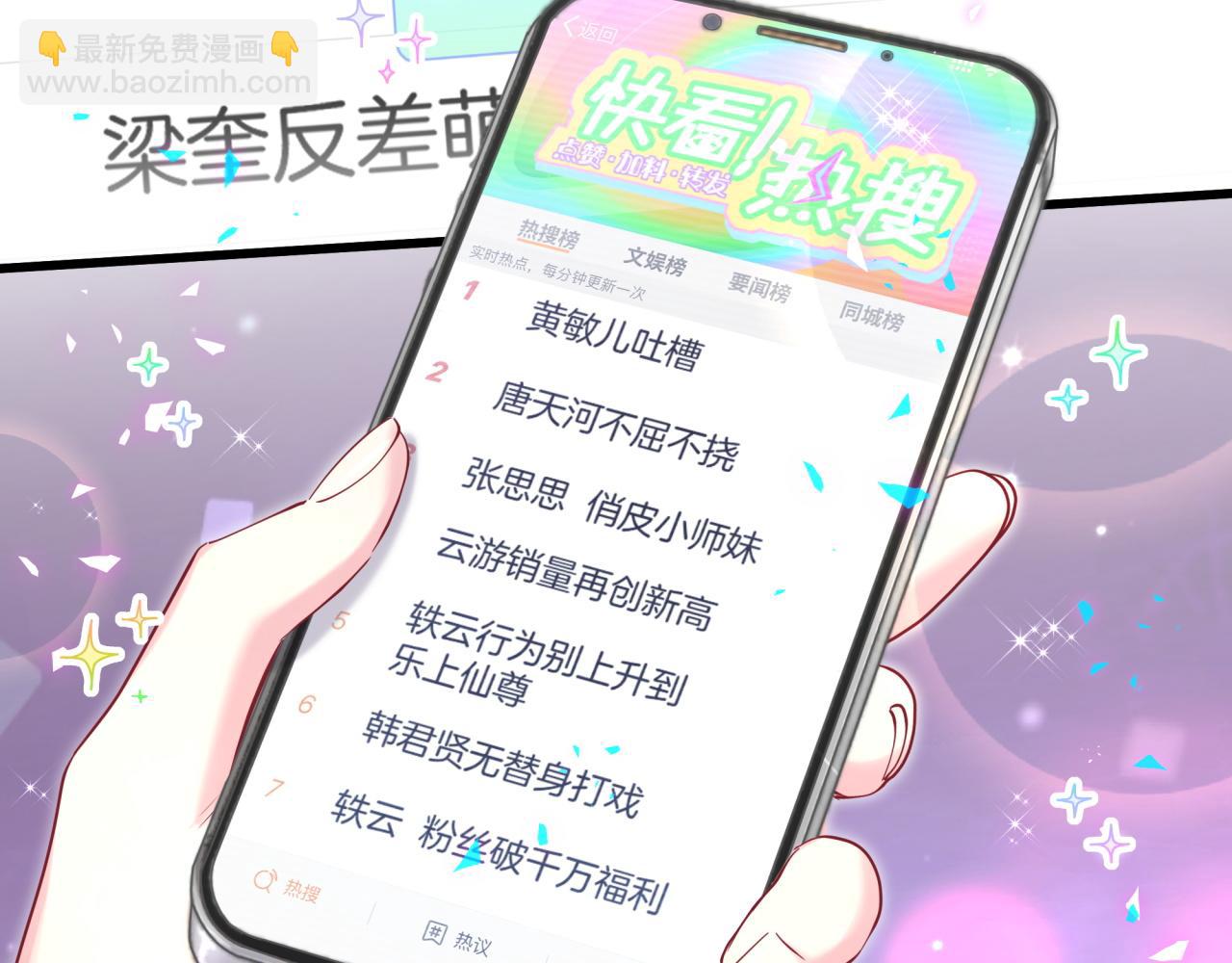 第241话 一滴都没有了74