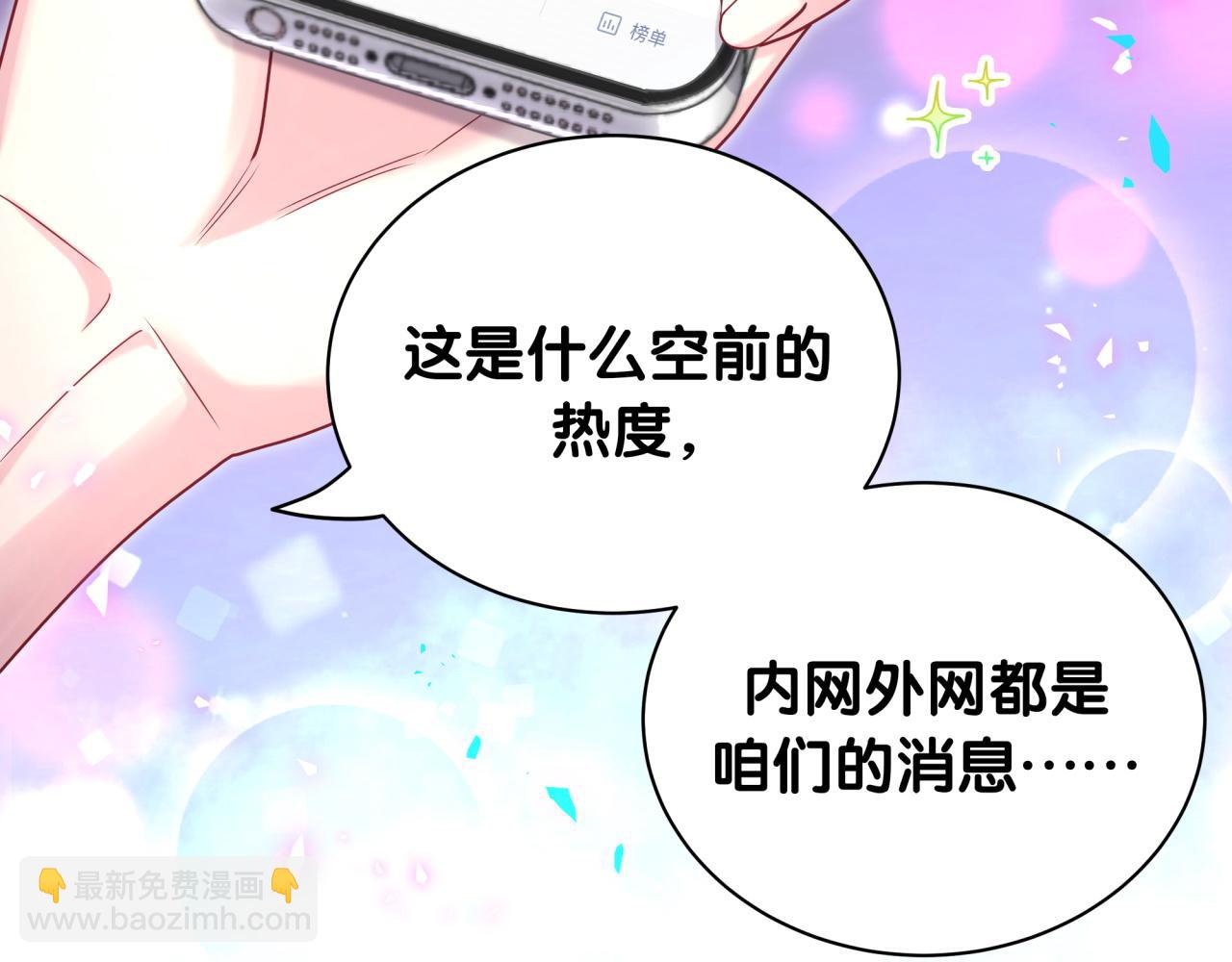 第241话 一滴都没有了75