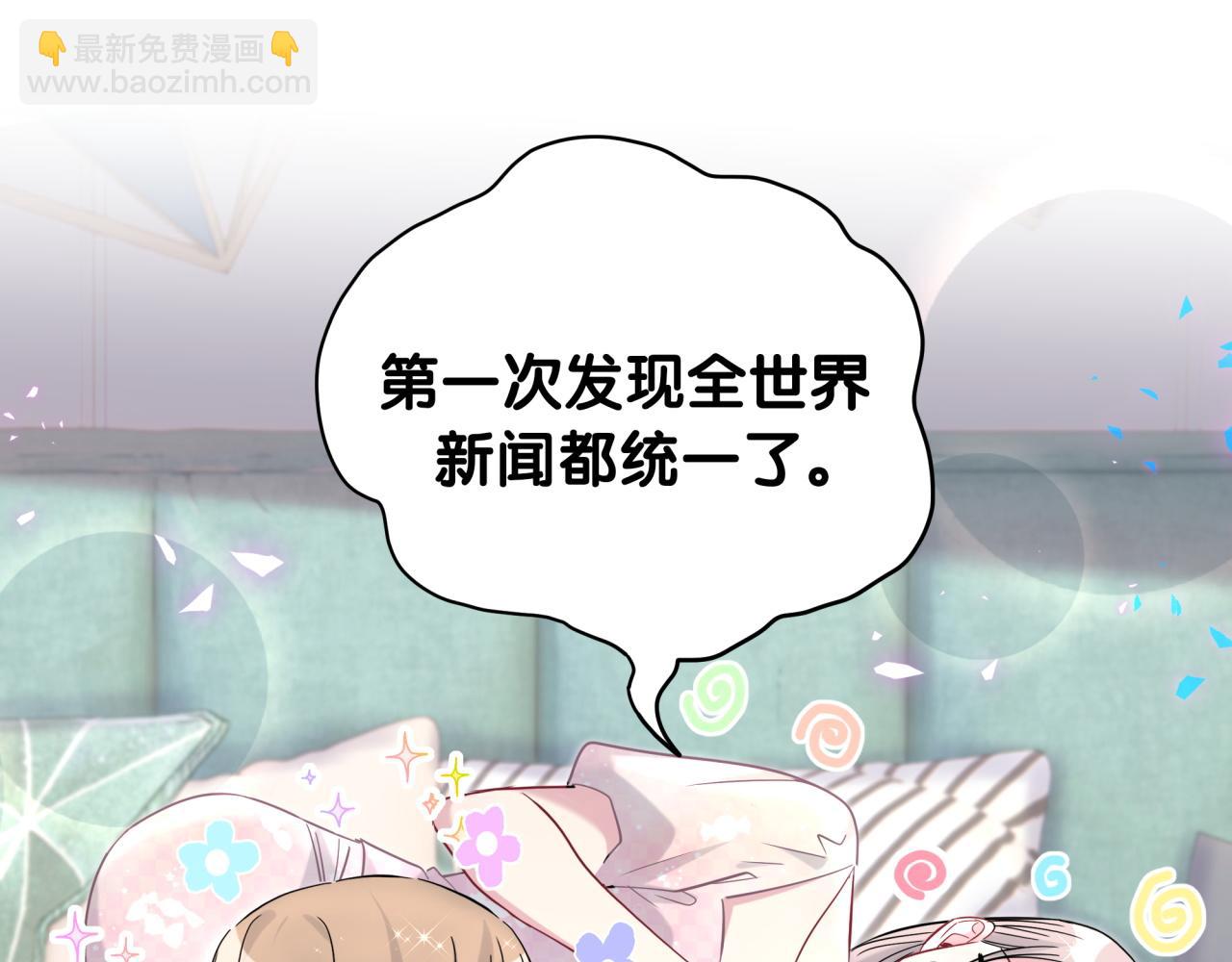 第241话 一滴都没有了77