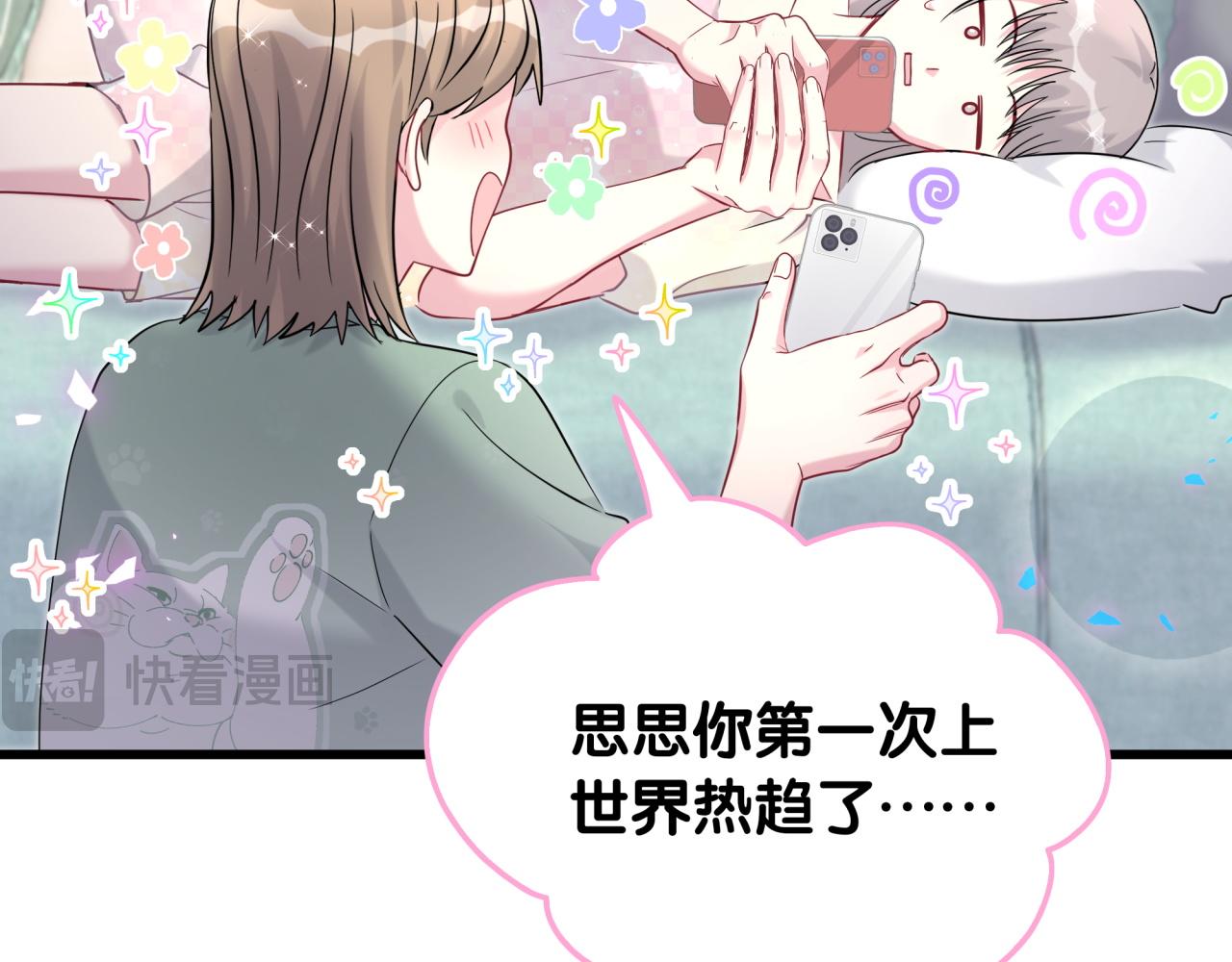 第241话 一滴都没有了78