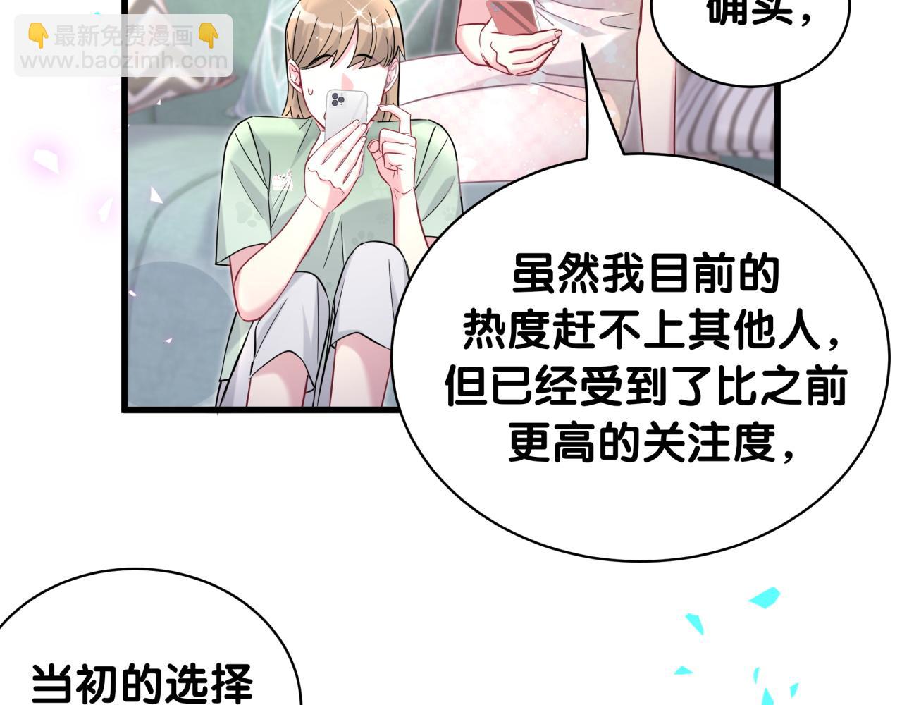 第241话 一滴都没有了80