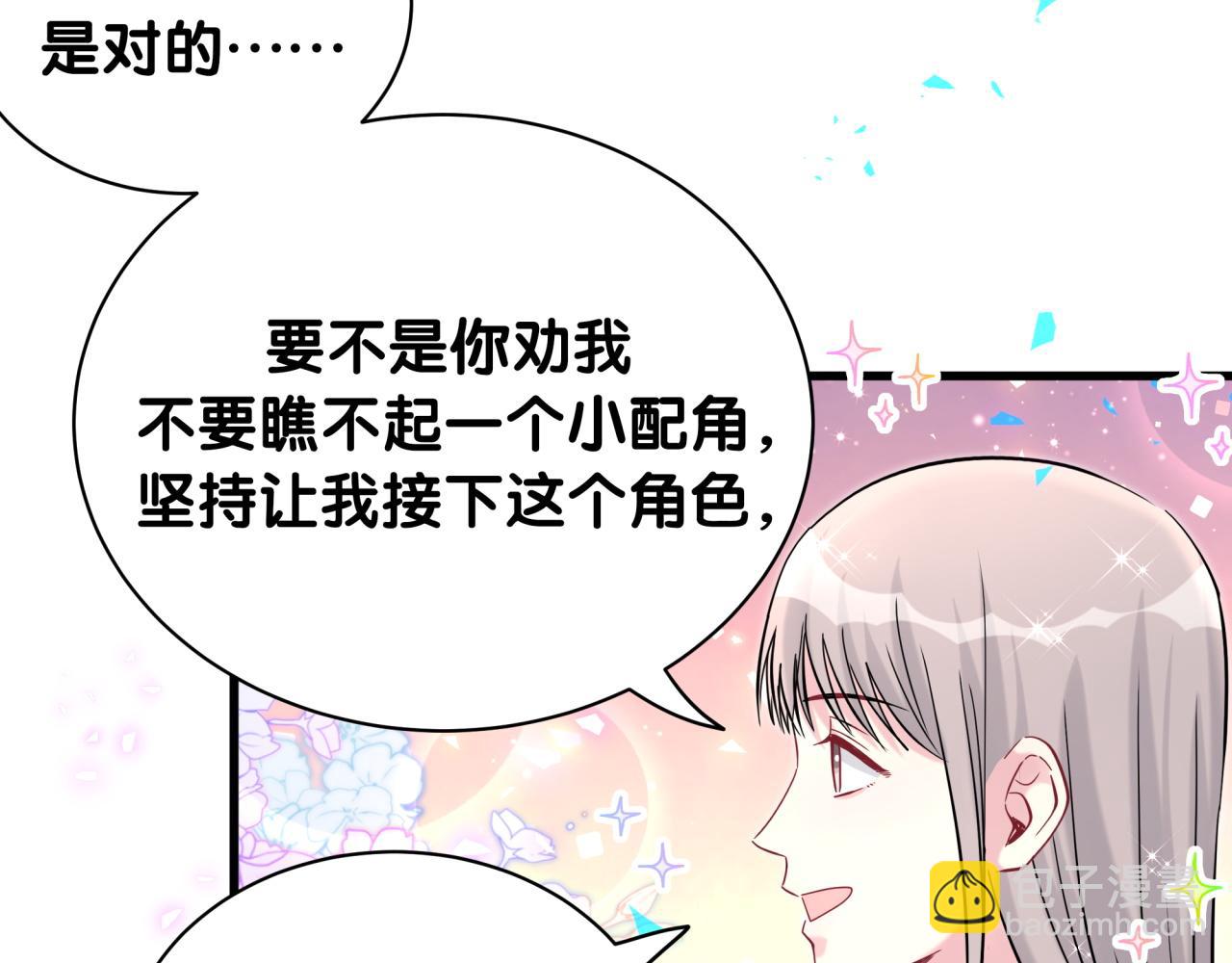 第241话 一滴都没有了81