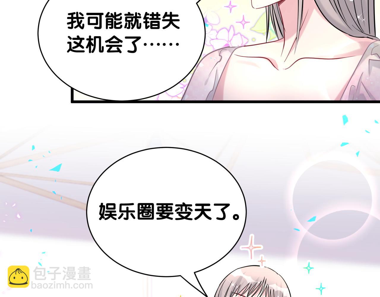 第241话 一滴都没有了82