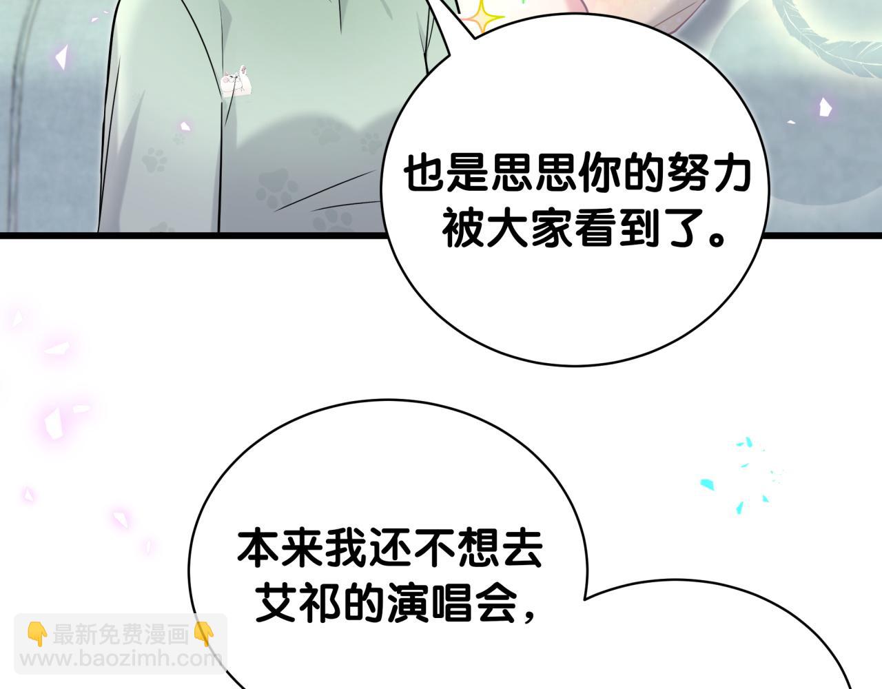 第241话 一滴都没有了84