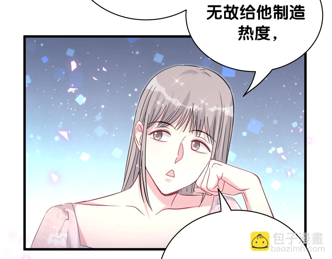 第241话 一滴都没有了85