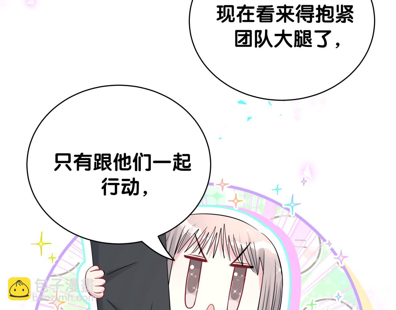 第241话 一滴都没有了86