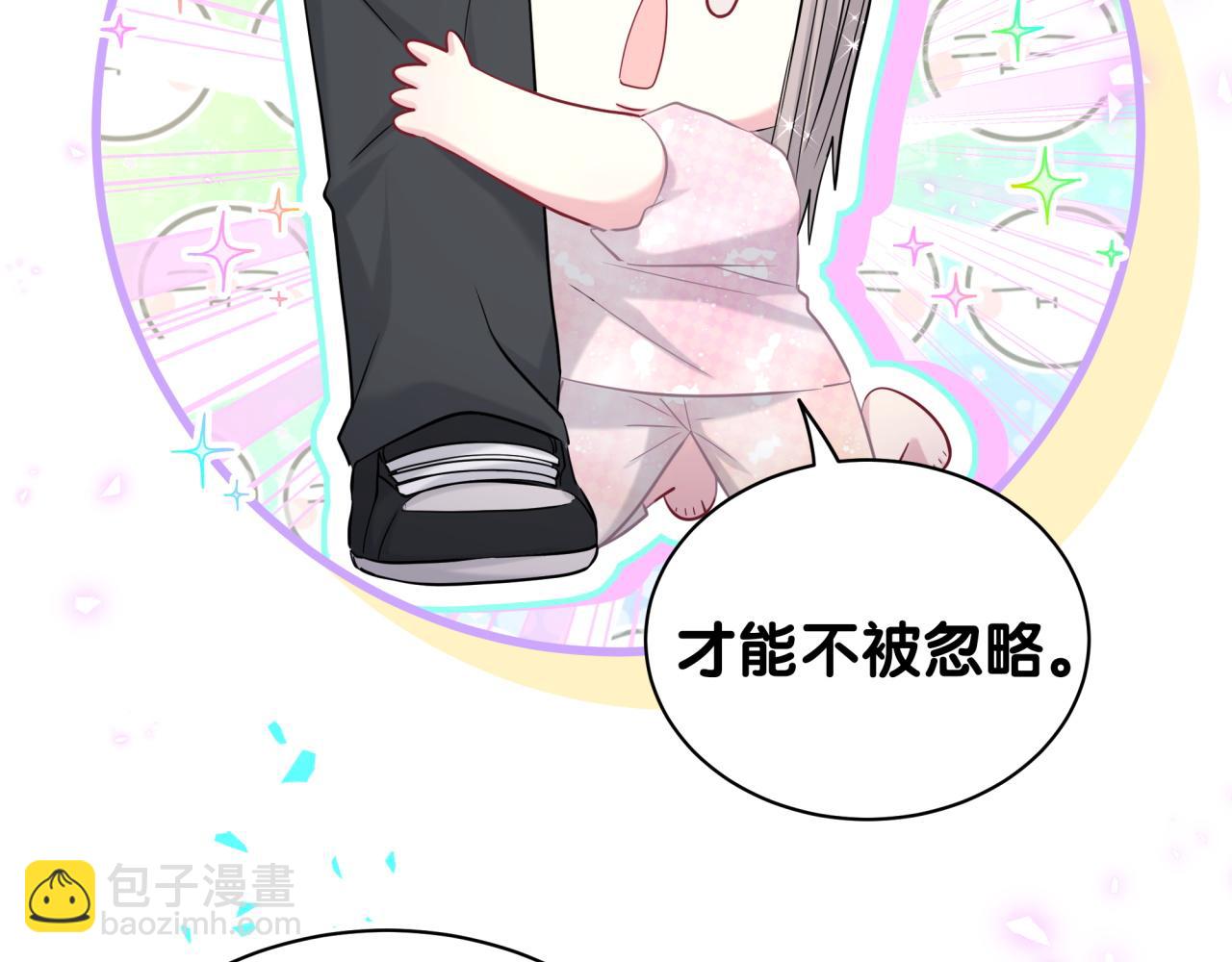 第241话 一滴都没有了87