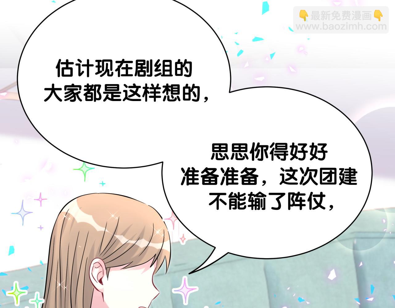 第241话 一滴都没有了88