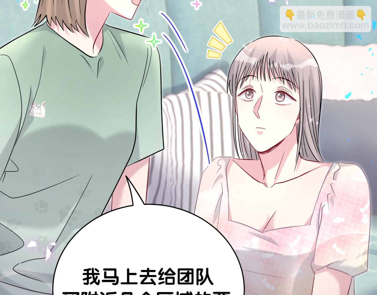 第241话 一滴都没有了89