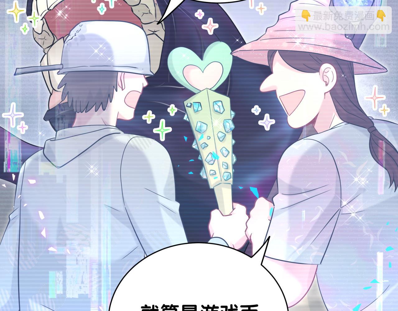 第241话 一滴都没有了9