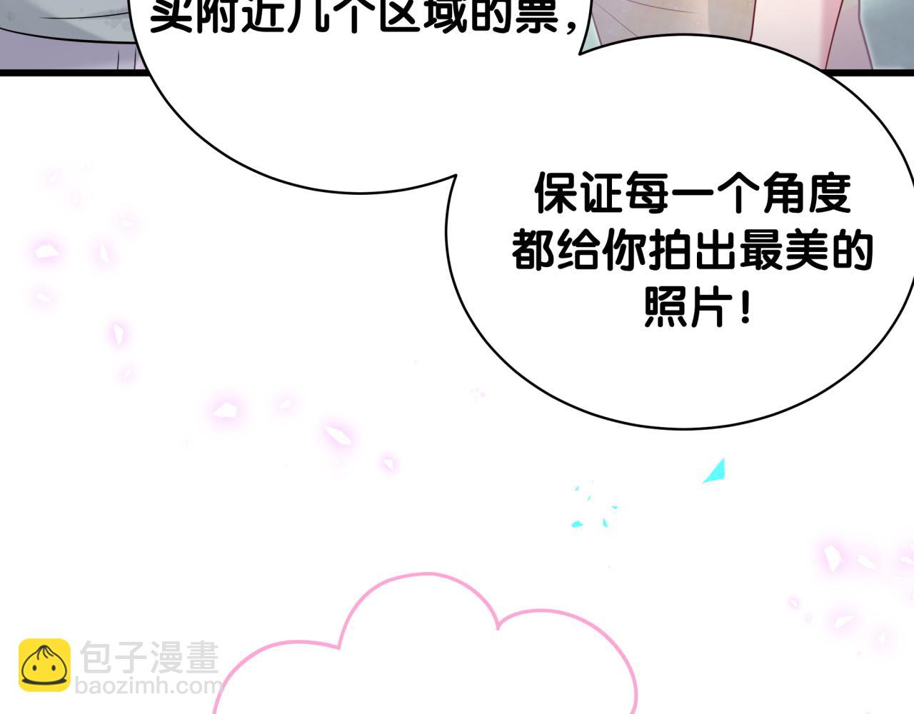 第241话 一滴都没有了90