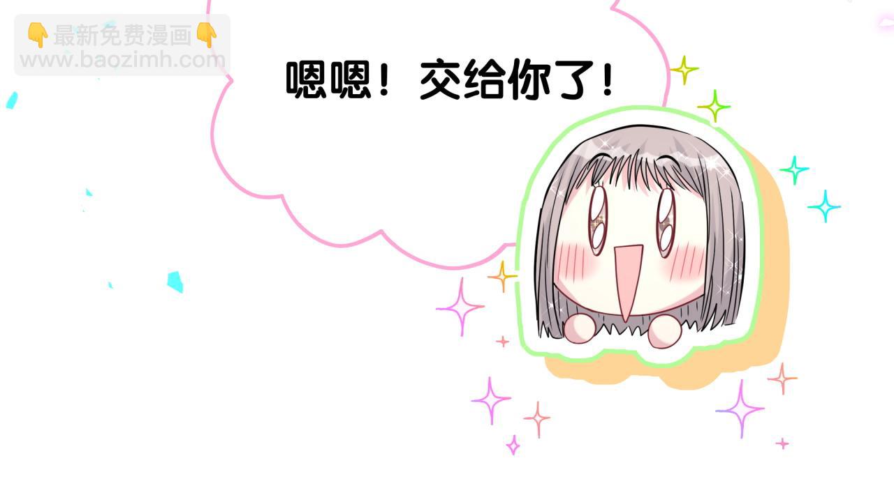 第241话 一滴都没有了91