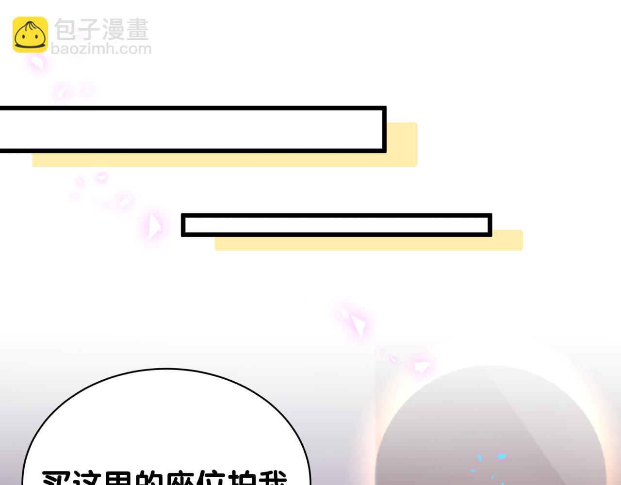 第241话 一滴都没有了92
