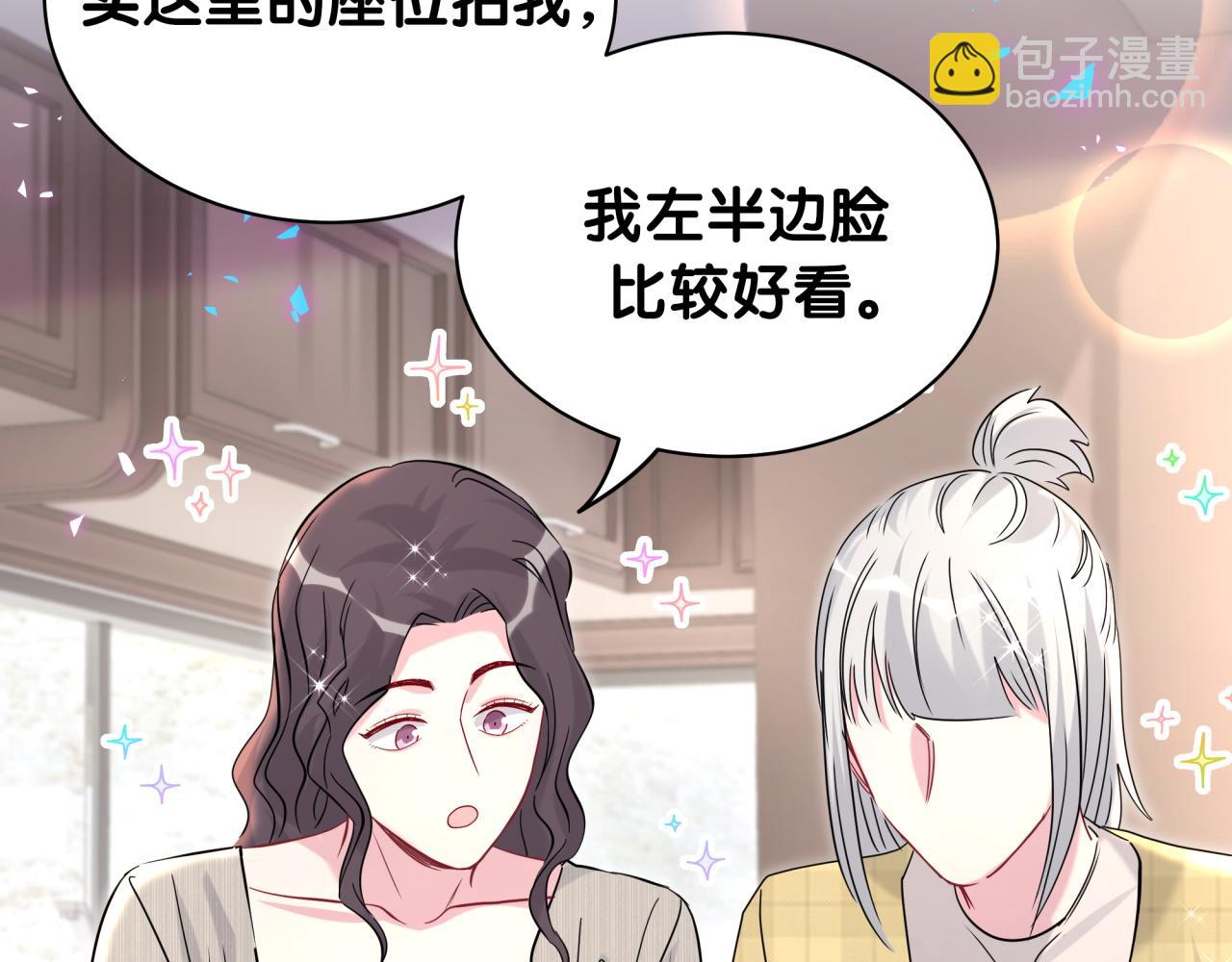 第241话 一滴都没有了93