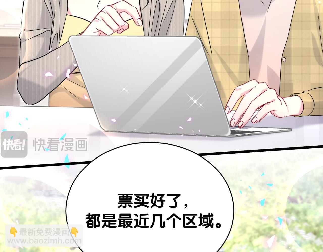 第241话 一滴都没有了94