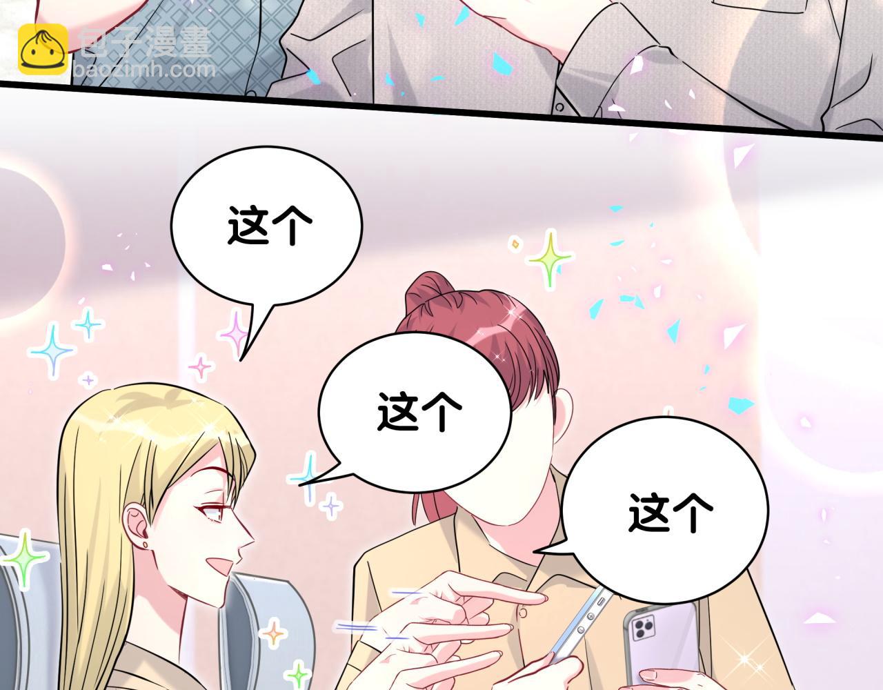 第241话 一滴都没有了96