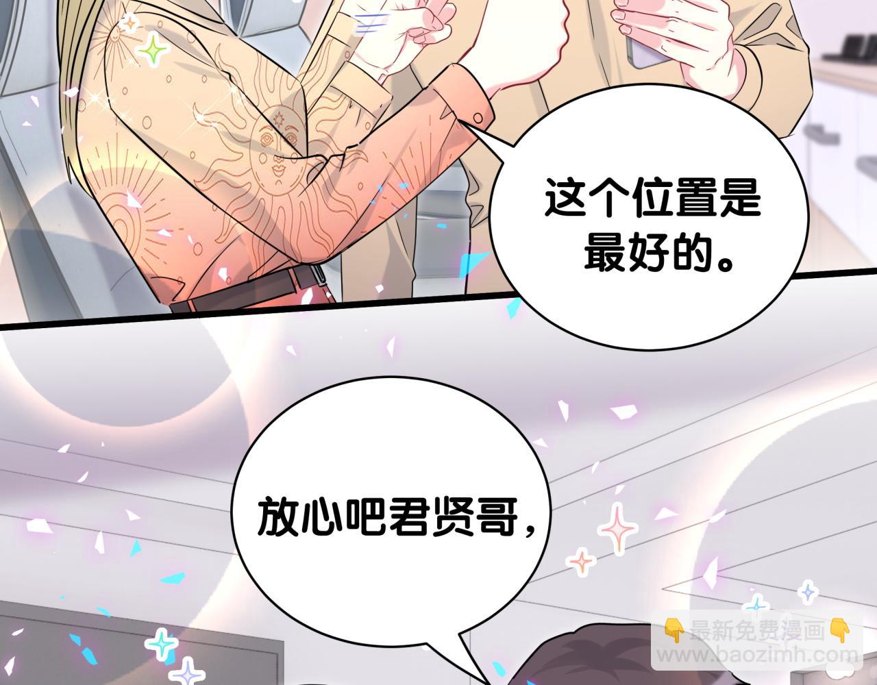 第241话 一滴都没有了97
